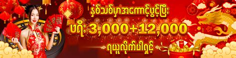 777 kyats myanmar|MMK .